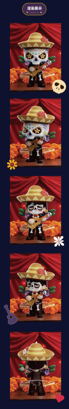 Remember me—亡灵节-资料图