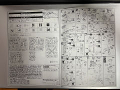 HGUC RX-121-1 高达TR-1[海兹尔改]-资料图