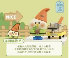 小芽苗-资料图