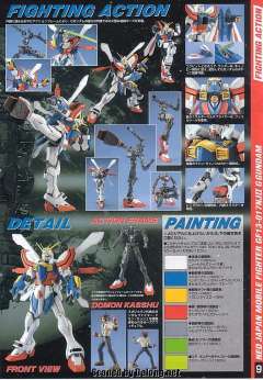 MG GF13-017NJII 神高达-资料图