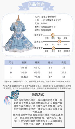 魔法少女爱丽丝-资料图
