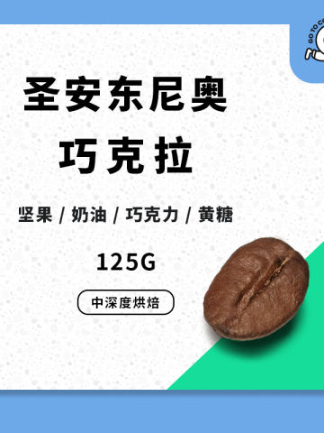 巴西圣安东尼奥巧克拉