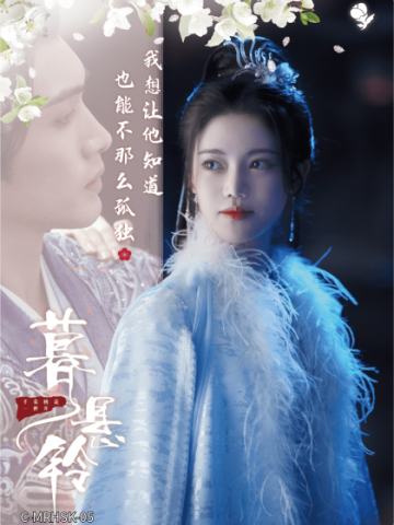 蓦然回首卡5
