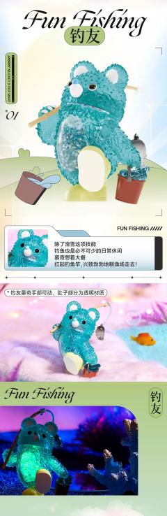 捉毛球-资料图