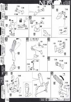 LM-HG EVA零号机-资料图