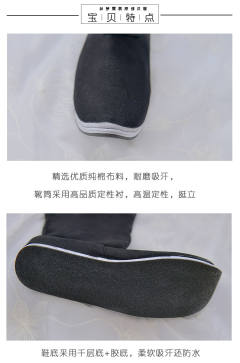 皂靴-资料图