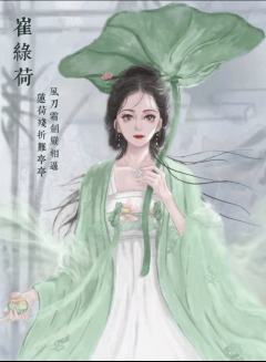 春风过柳绿如缲-资料图