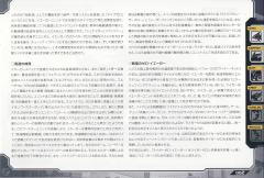 RZ-041 零式长牙狮 Marking Plus Ver.-资料图