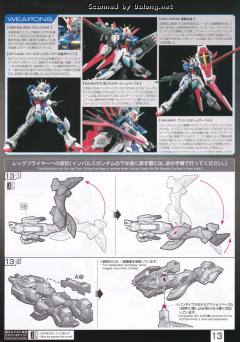 RG ZGMF-X56S/α 威力型脉冲高达-资料图