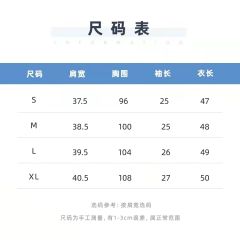 云绵·衬衫-资料图