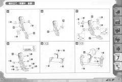Highend Master Model EPZ-003 GREAT SABER长牙虎 Marking Plus Ver.-资料图