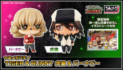 Chimi Mega Buddy! (002) 镝木・Ｔ・虎彻-资料图