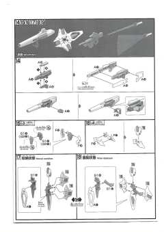 HGUC Second V高达 透明色-资料图