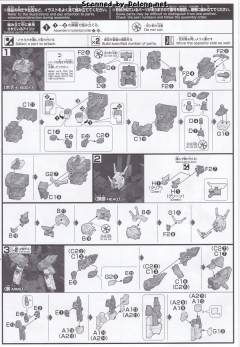 HGUC AMS-123X-X 月高达 透明色-资料图