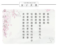 拂霓裳-资料图
