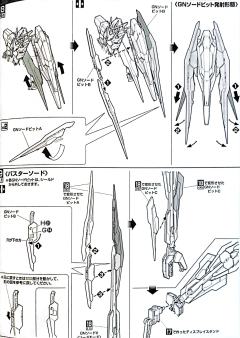 MG GNT-0000 00量子型 Trans-Am 模式-资料图