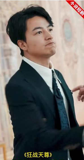 狂战天尊