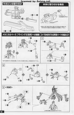 KOS-MOSVer.4-资料图