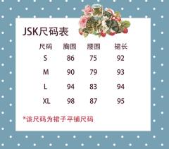 草莓猫花束 JSK-资料图