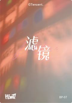 双人印签卡（69编）-资料图