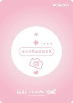 密语寻心系列4-资料图