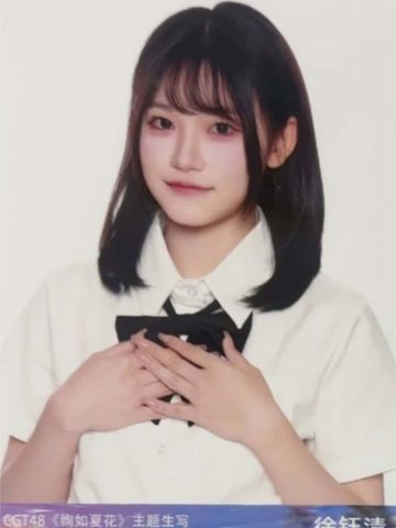 徐钰清 绚如夏花主题生写 ver.B