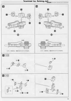 Variable Infinity GA GAN01 阳光人E-资料图