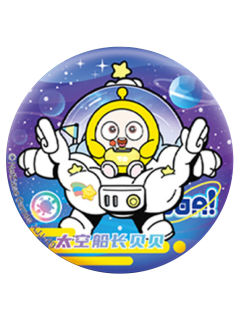 太空船长贝贝-太空奇遇季我的小揪揪徽章