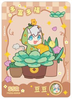 豆豆