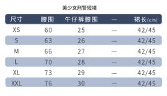 美少女刑警·韩式制服套装-资料图