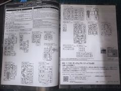MG RX-121-1 TR-1 海兹尔改-资料图