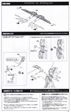 珍妮Stella Tears Ver.-资料图