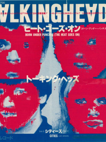 Born Under Punches (The Heat Goes On)