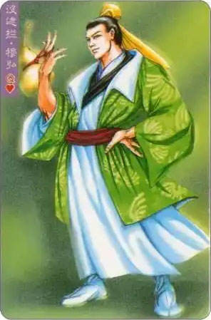 没遮拦·穆弘