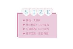 圣洁权杖 中筒袜-资料图