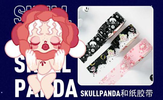 SKULLPANDA-0