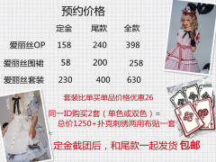 冰花爱丽丝-资料图