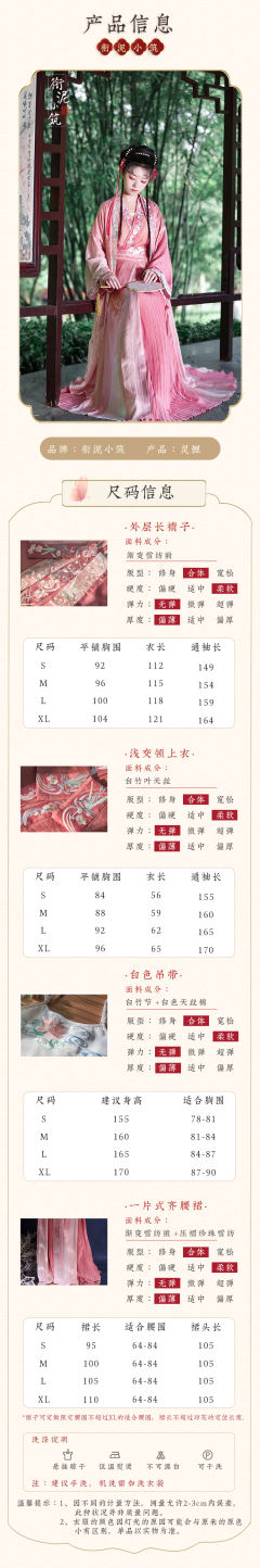 灵鲤·粉-资料图