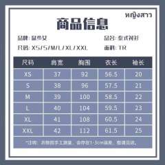 小泰鼠·泰式衬衫-资料图