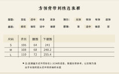 褶裙短裙-资料图