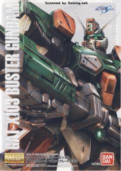 MG GAT-X103 暴风高达-资料图