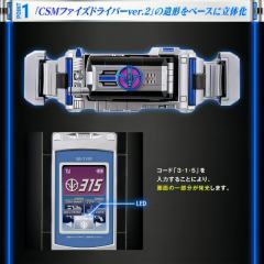 CSM 天帝驱动器-资料图
