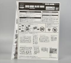 HGUC RX-80BR 黑骑士-资料图