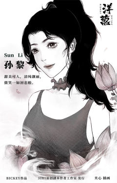 洋葱-资料图