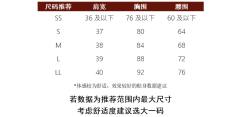 噬梦蝶2.0 衬衣-资料图