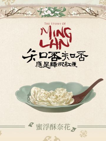 宋朝人的一天9