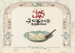 宋朝人的一天9