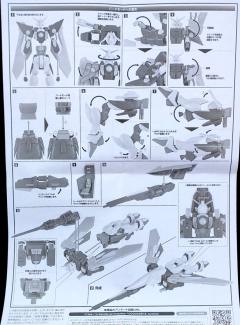 ROBOT魂 XXXG-01W 飞翼高达 <Side MS>-资料图
