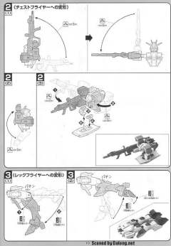 1/100 高达SEED DESTINY模型 ZGMF-X56S 脉冲高达 ZGMF-X56S/α 空战型脉冲高达 特殊质感-资料图