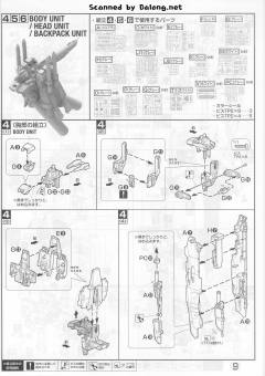 MG MSA-0011 Bst S高达 追加推进器模式-资料图